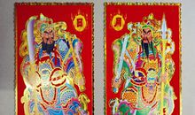 春节风俗——正月初三烧门神纸/谷子生日/小年朝[春节习俗]