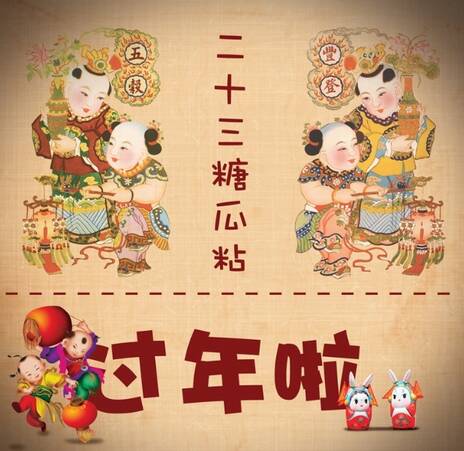 春节定制 - 双胞胎 - 新年前夜/仍然是上帝/春节节/免费