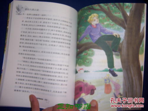 四年级阅读后：阅读“祖父是樱桃树”_350字