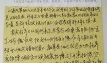 四年级读后感：《雄狮去流浪》读后感——适者生存的道理_300字