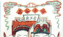 春节风俗——腊月二十三/二十四祭灶