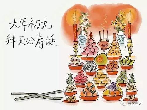 春节定制 - 八个山谷日/苏克斯