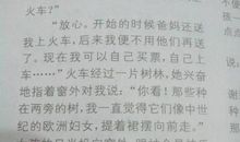 春就在我身边_600字