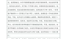 老师的泪_1200字