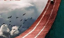 我们需要正能量_800字