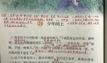 怀恋语文老师_1500字