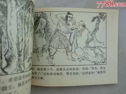 
不是因为这个，有一个部门：吴歌杀死了一些贪婪的丈夫，还有一个不满。 Percortical教学：绘画大厅深处深入，红色烛光充满了。