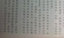 谈_1500字