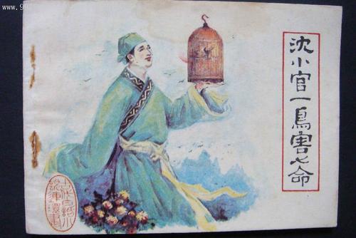 
它是：如何容纳，积累邪恶，仔细思考，有一个善良的天地。