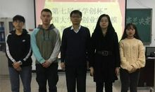 本科大学生入党志愿书（五）