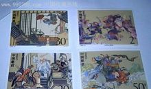 时迁盗甲的故事