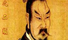 共工与颛顼争为帝