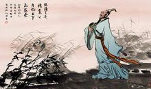 端午节屈原的故事