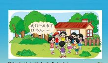 我和春玩躲猫猫_350字