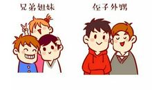 水壶的自白_900字