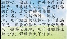 如若可能，我想进行一场不终结的旅行_800字