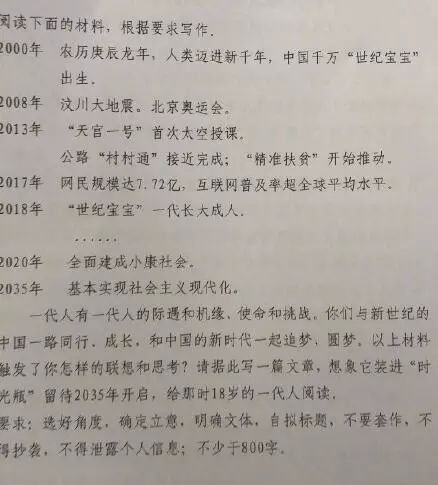 2007年河南学院入学考试优秀成分：我必须站起来_700字