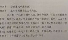 2007年河南高考优秀作文：我要自己站起来_700字