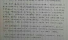 永远是朋友_350字