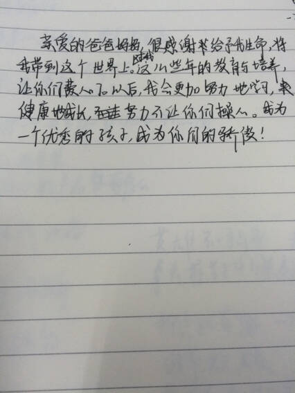 美丽_100字