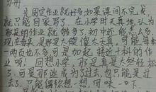 青春的筹码_550字