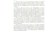 西南交大自主招考 作文题