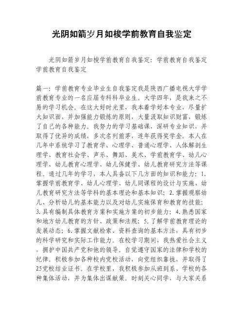 吸引天空的突然流动，地平线的泪水，当时的时刻下天自自自自自然，天天天臾臾臾满满满