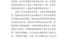 童年的“泡泡”_600字