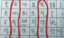 我的教室_500字