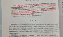 噪音的危害及控制（科技小论文）_600字