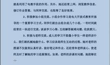 认识自己_1500字