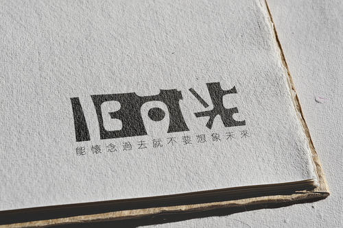 记得过去几年_1200字