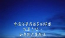 放手 回忆_500字