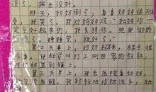 道德的问题 _600字