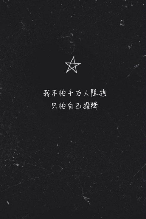 [日记3]“鼓舞人心的文章”我的声音_750字