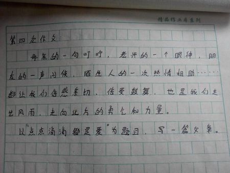 我们的朋友_600字