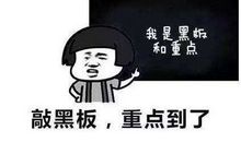 干嘛呢--觉悟呗_700字