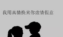 真情诚可贵，理智价更高_800字