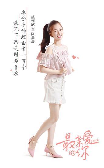 亲爱的，你_1000字