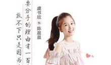 最亲爱的你_1000字