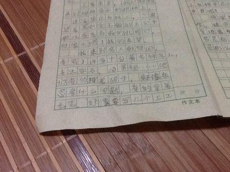 国庆节的组成：闪电全灯_350字