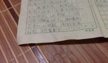 关于国庆节的作文：点亮所有的灯_350字