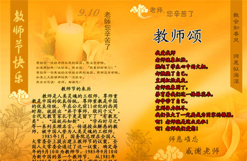remementor en_2000字