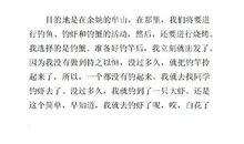 关于国庆节的作文：国庆记事_250字