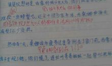 这，还是你吗?_450字