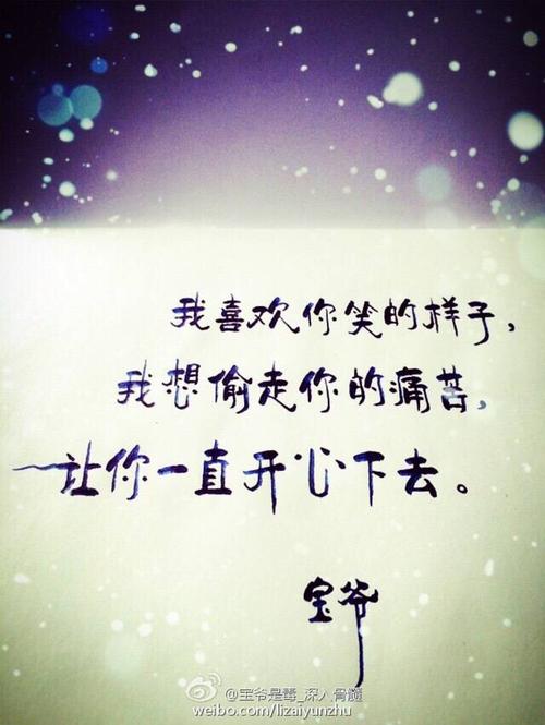 笑痛苦_800字