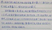 关于国庆节的作文：快乐的国庆节_350字