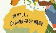 梦想，不分种族，无关人种_1200字