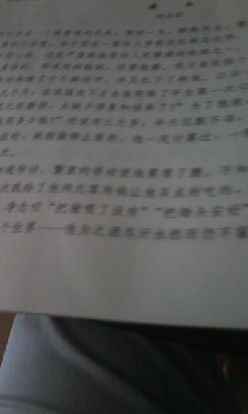 感觉ningzhong _200字