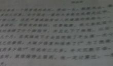 感悟宁中_200字